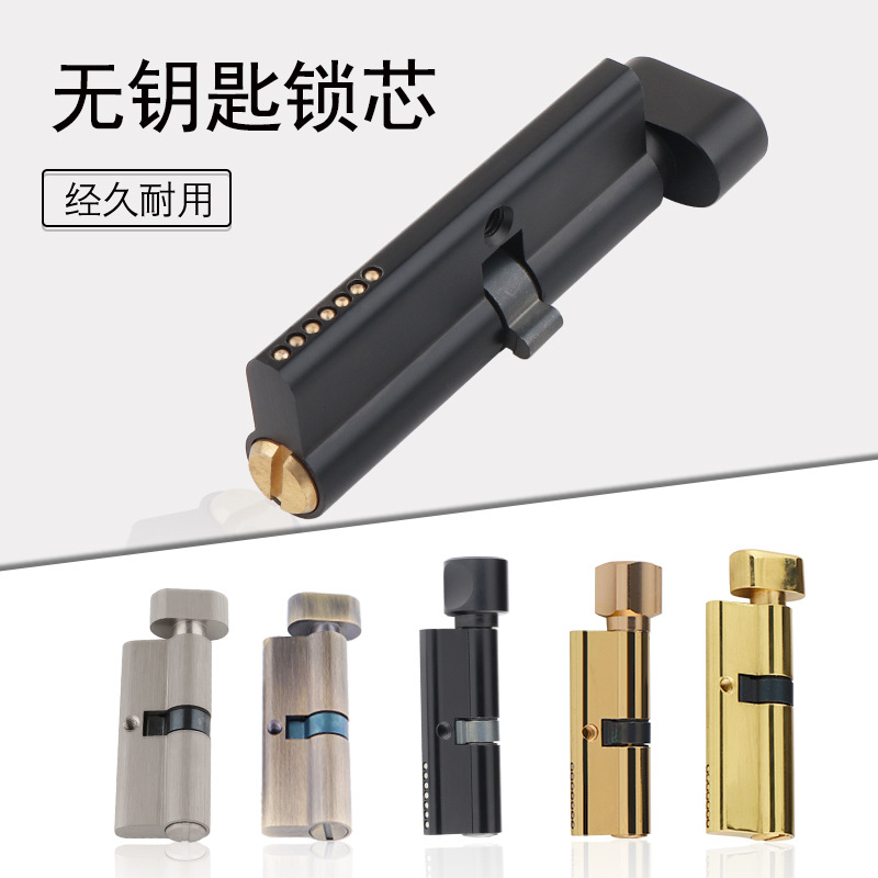 屋内無垢材ドア真鍮キーレスロックコア浴室ドアハンドルロックシ - Furniture And Hardware のレビューと価格
